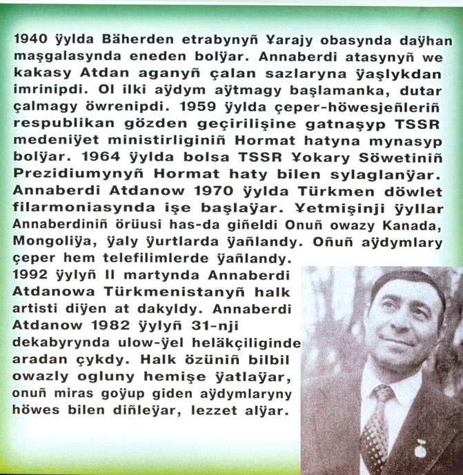 annaberdi orazmammedow lebaply gyz mp3 скачать